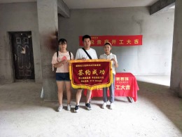 锦绣香城9-1-102