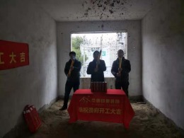 赤壁市中伙铺