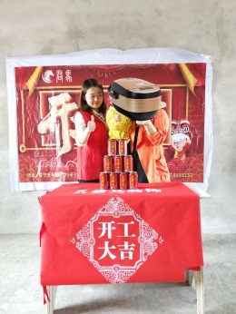 和江春