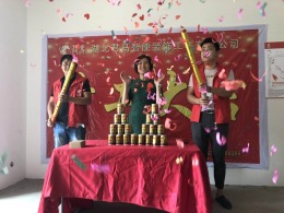 1+8时代广场