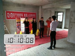 【开工大吉】恭喜水榭花都的业主严先生开工大吉！