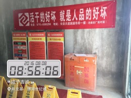 祝贺【璟湖世纪城】周先生新居开工大吉
