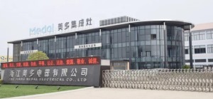 公司介绍